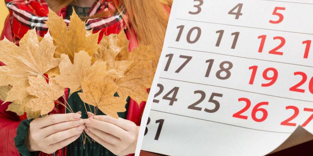 Праздничный октябрь: когда отдыхаем и какие даты нельзя пропустить