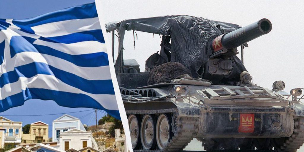 Артиллерия, снаряды и ракеты: Греция готовит для Украины новый пакет вооружения