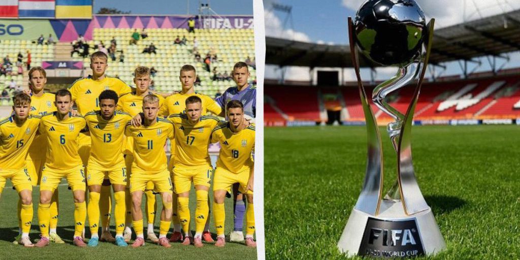 Сборная Украины узнала соперника в 1/8 финала Чемпионата мира U-20 по футболу