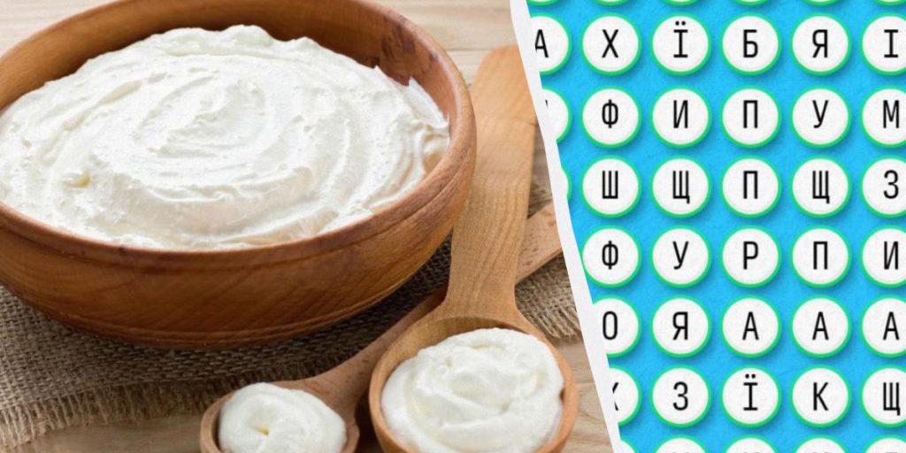 Sfida Mentale: Trova la Parola Nascosta in Meno di 10 Secondi e Metti alla Prova le Tue Abilità Cognitive