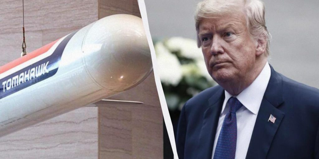 Поступление "Томагавков" будет постепенным: нардеп раскрыл тактику Трампа