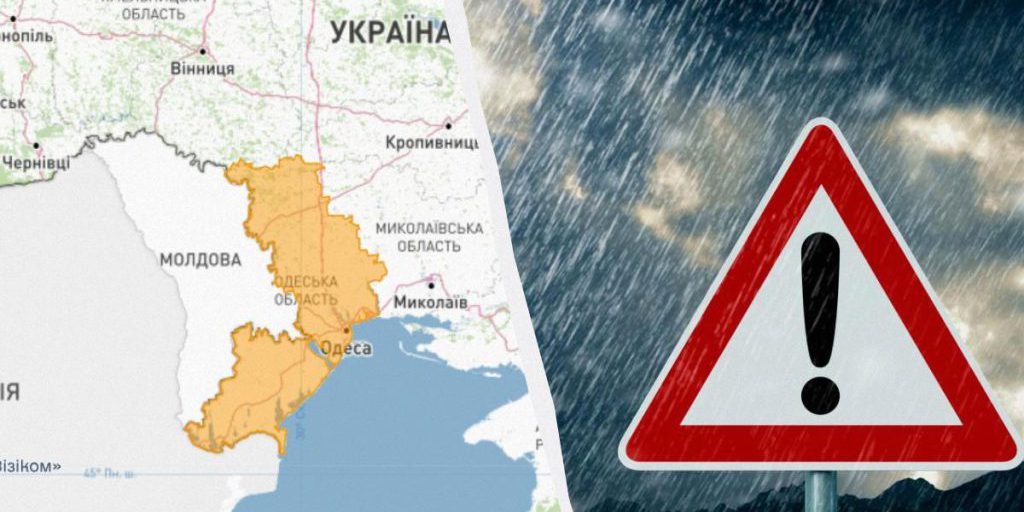 Непогода в Одесской области будет еще два дня: синоптики объявили оранжевую опасность