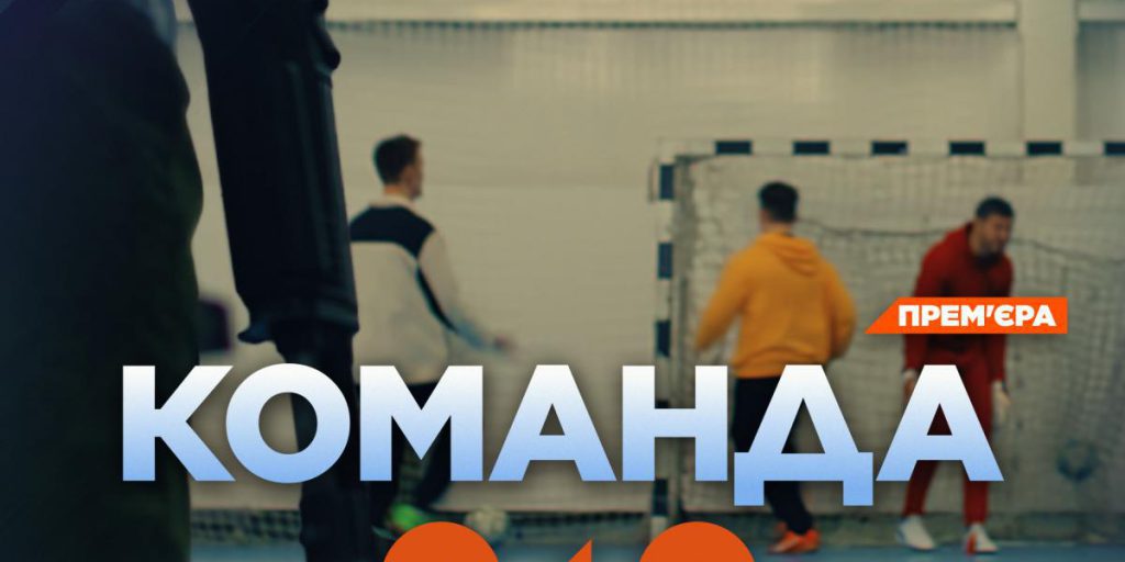 La Squadra di Calcio in Guerra: Una Storia di Resilienza e Solidarietà