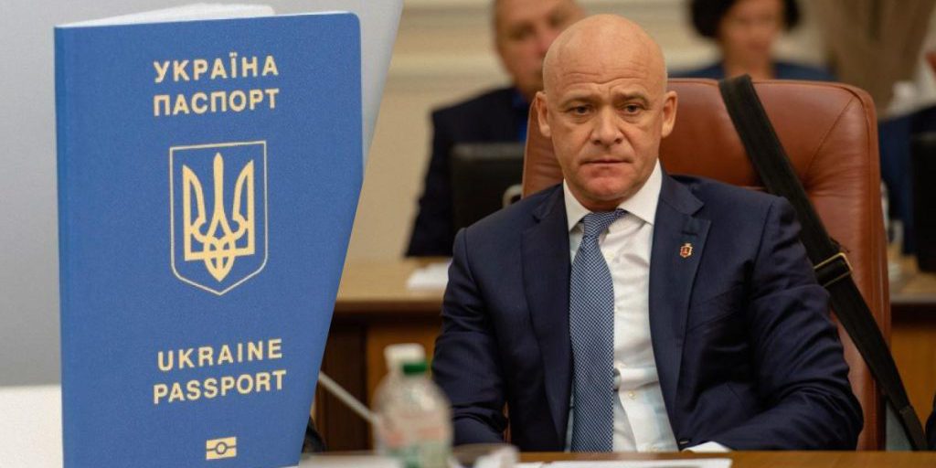 В СБУ объяснили, почему Труханова лишили гражданства Украины