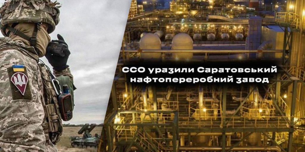 Attacco al Saratovskij Neftpererabatyvajushhij Zavod: ripercussioni sulla sicurezza energetica e ambientale in Russia