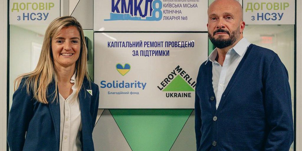 LEROY MERLIN и Благотворительный фонд Solidarity вложили 16,9 миллионов гривен в реконструкцию хирургического отделения киевской больницы