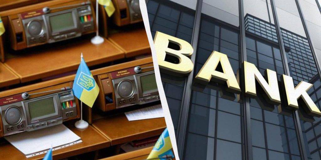 Банки будут платить больше: Рада поддержала "налог на рекордные прибыли"