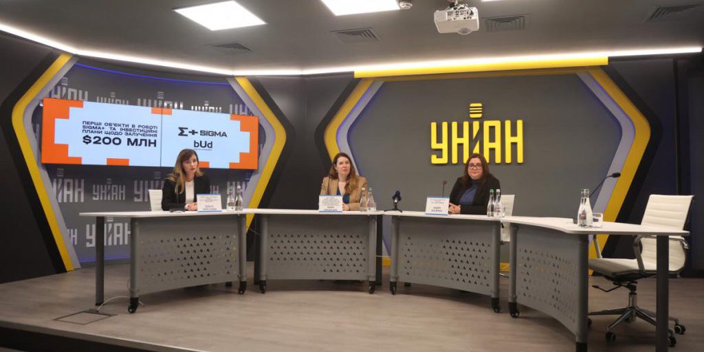 SIGMA+ e BUD development uniscono le forze per completare la costruzione di complessi residenziali a Kiev