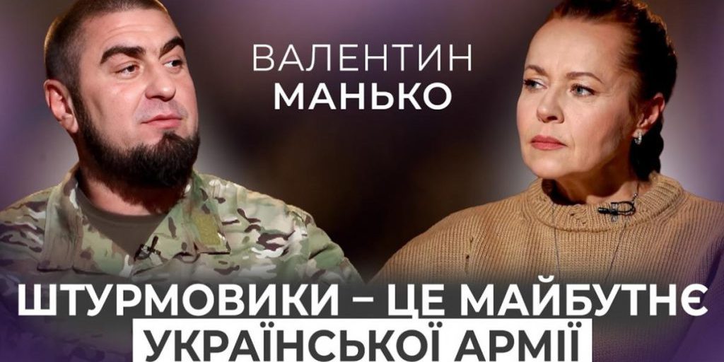 Штурмовые войска - это новое качество украинской армии, - полковник Манько