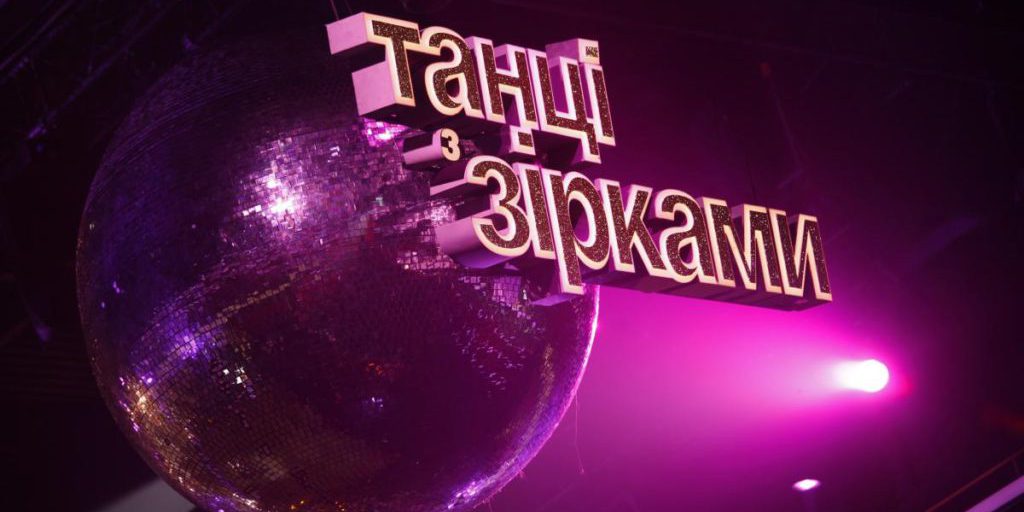 Dmitry Dikusar si presenta su “Dancing with the Stars” per l’edizione benefica