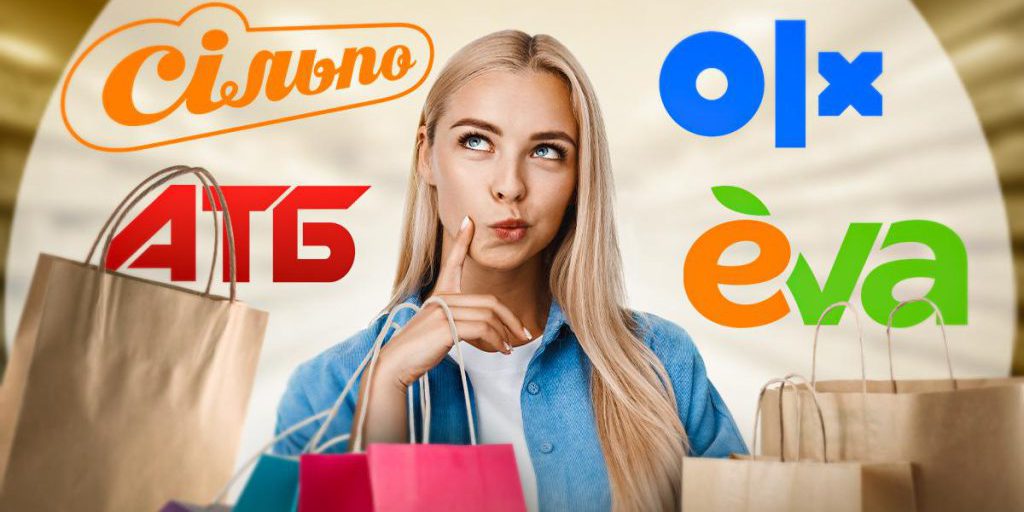 Il significato dei nomi dei negozi ucraini: storia e cultura