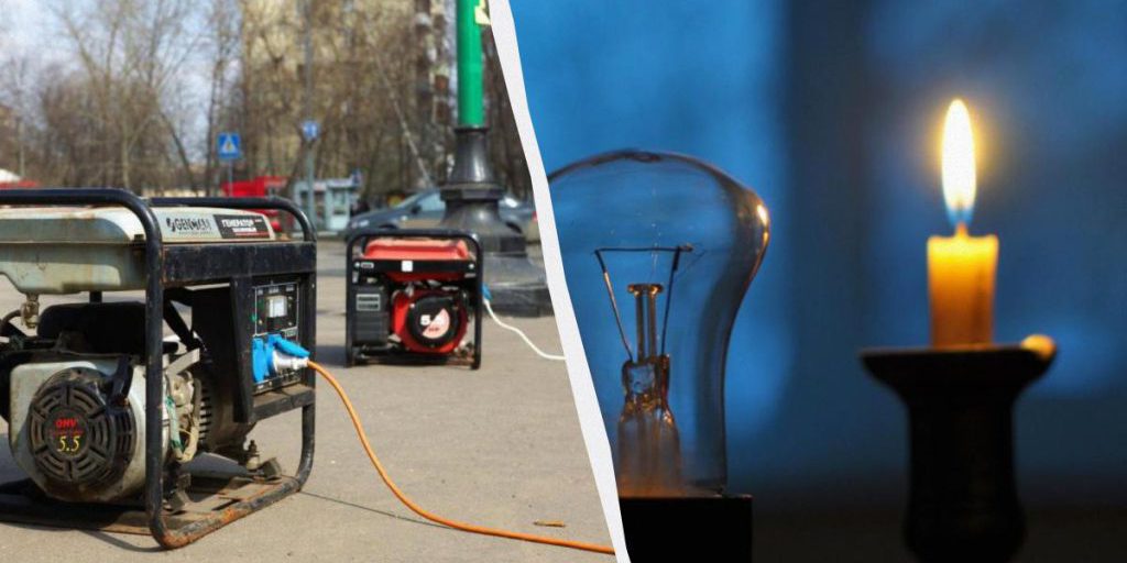 Spegnimenti di luce il 1 dicembre: restrizioni di consumo a causa degli attacchi russi