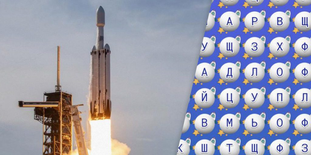 Solo il 2% delle persone trova la parola “raketa” entro 10 secondi: un enigma difficile