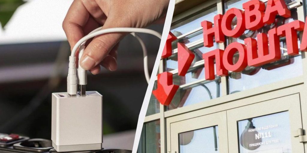 Nova Post: restrizioni alla ricarica di dispositivi ad alto consumo durante le interruzioni