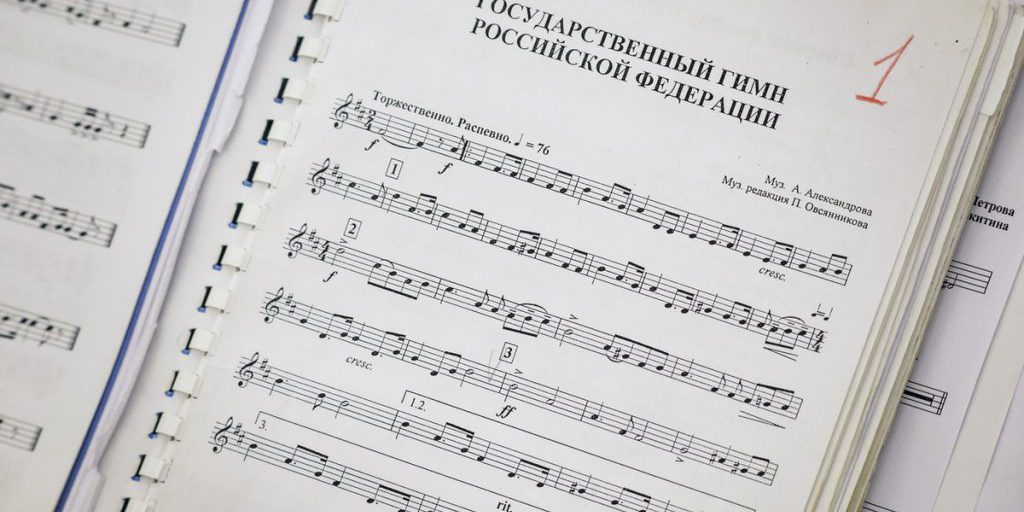 В Киеве подростки включили российский гимн