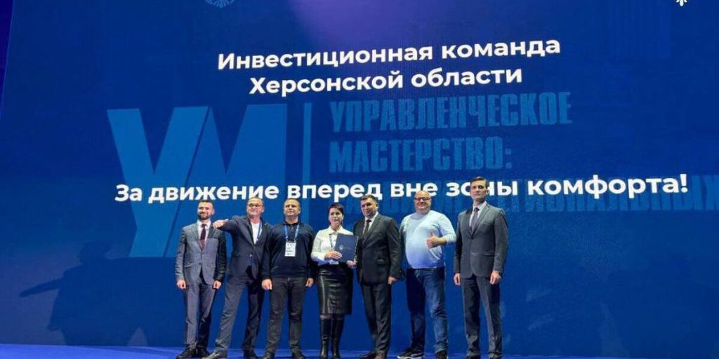 Formazione avanzata per gli amministratori della regione di Cherson: un passo verso la modernizzazione della gestione pubblica