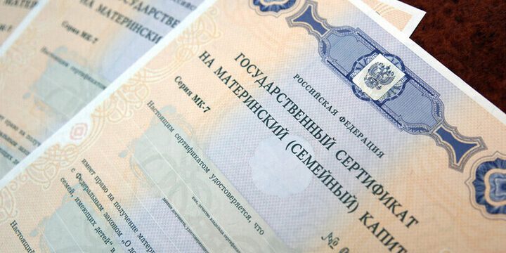 Ежемесячную выплату из маткапитала в Чувашии получают 1,5 тысячи семей
