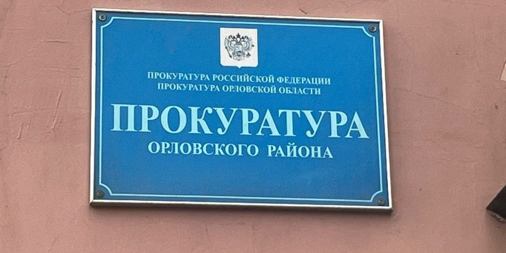 Uomo di 40 anni condannato per minaccia alla madre: un caso di violenza domestica con conseguenze severe