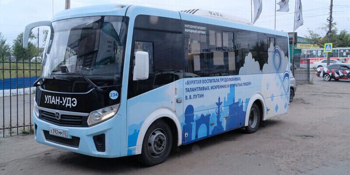 В Улан-Удэ определили лучших водителей городских автобусов