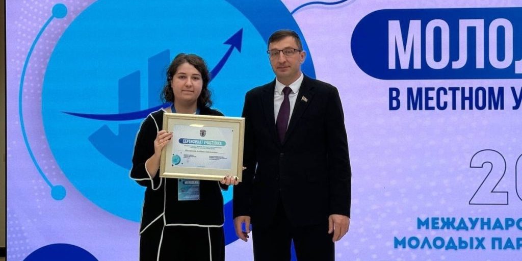 Мурманчанка приняла участие в форуме молодых парламентариев в Минске