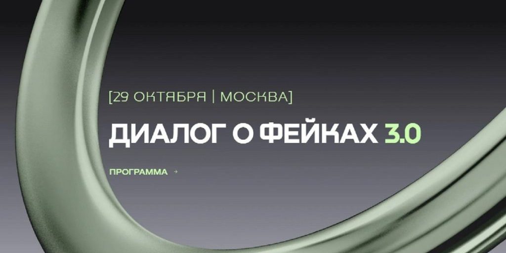 Ядовитыми пауками и исчезновением сладостей из магазинов пугали костромичей в этом году