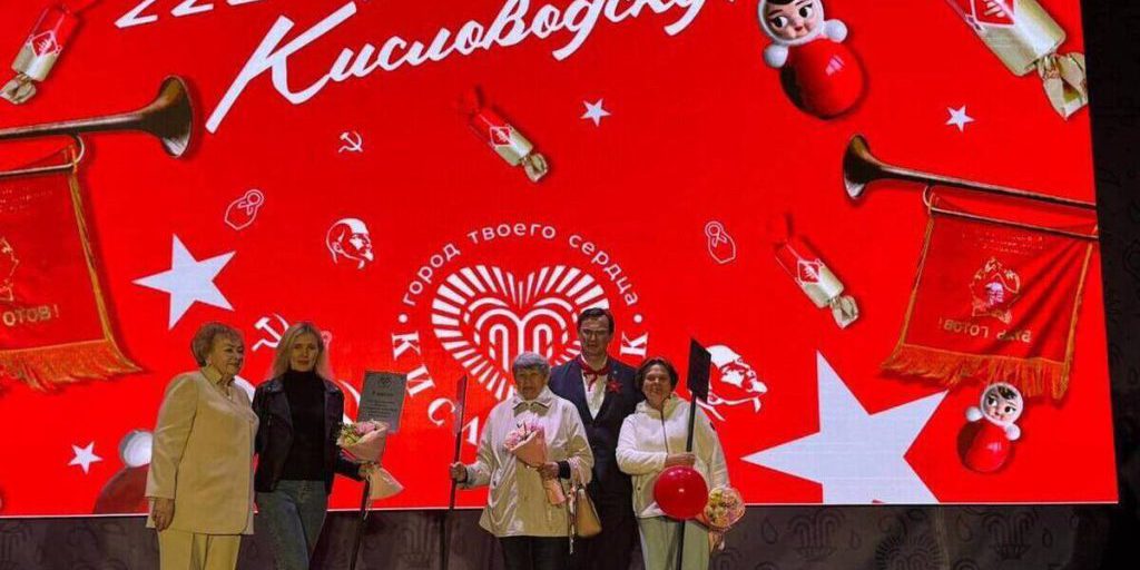 Kislovodsk Celebra la Bellezza Urbana con la Premiazione del Concorso "I Fiori vicino alla tua casa"