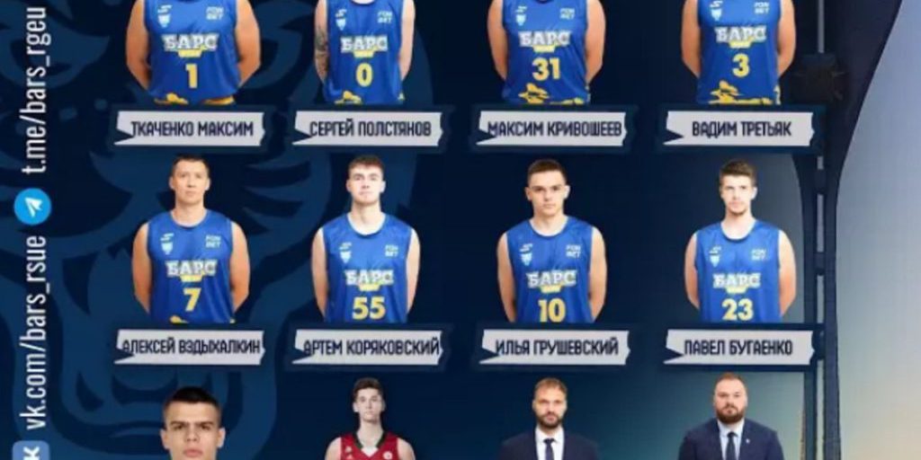Il Club di Basket BARS-RGEU di Rostov Completa la Formazione della Squadra per la Nuova Stagione