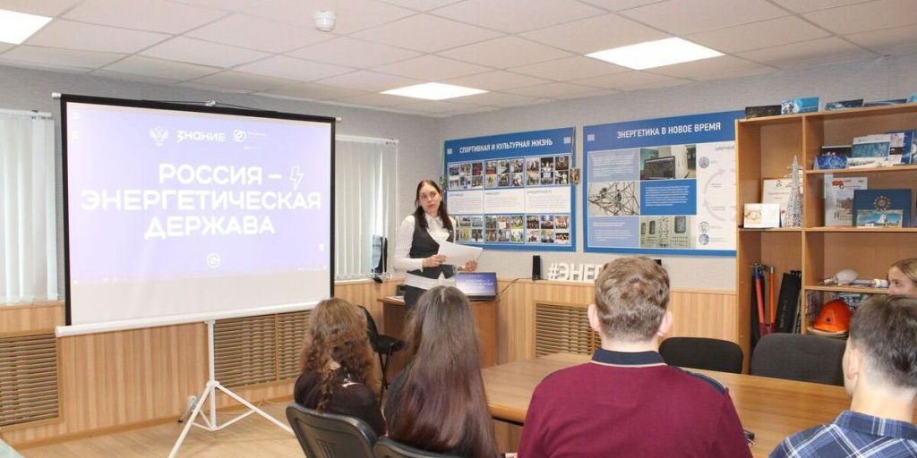 Смоленский филиал "Россети Центр" открыл двери для старшеклассников смоленской школы