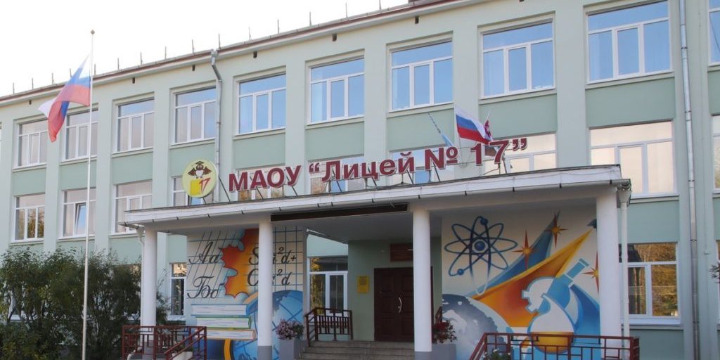 Школы Северодвинска вошли в топ лучших в Архангельской области
