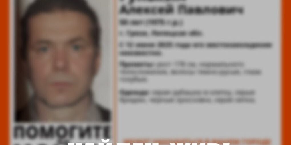 Ritrovato dopo quattro mesi il cittadino di Grazy scomparso nella regione di Lipetsk in Russia