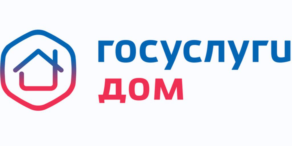Пензенцам рассказали, как оплачивать ЖКУ через мобильное приложение «Госуслуги Дом»