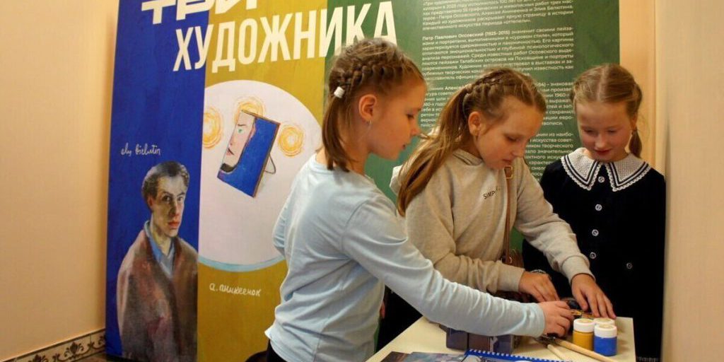 В Кириллове открылась выставка «Три художника»