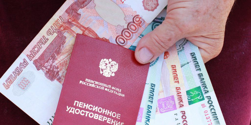 Няндомчанка очень хотела получать большую пенсию, но нарушила закон