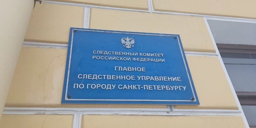 В Петербурге группа подростков избила пенсионерку в автобусе за нравоучения