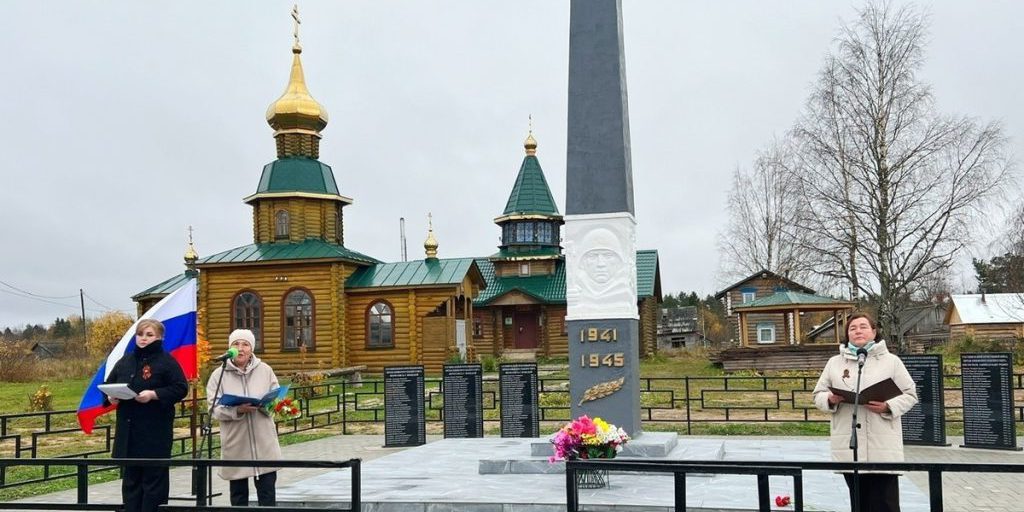 Nuovo memoriale inaugurato a Stupinskaya per onorare i soldati della Grande Guerra Patriottica