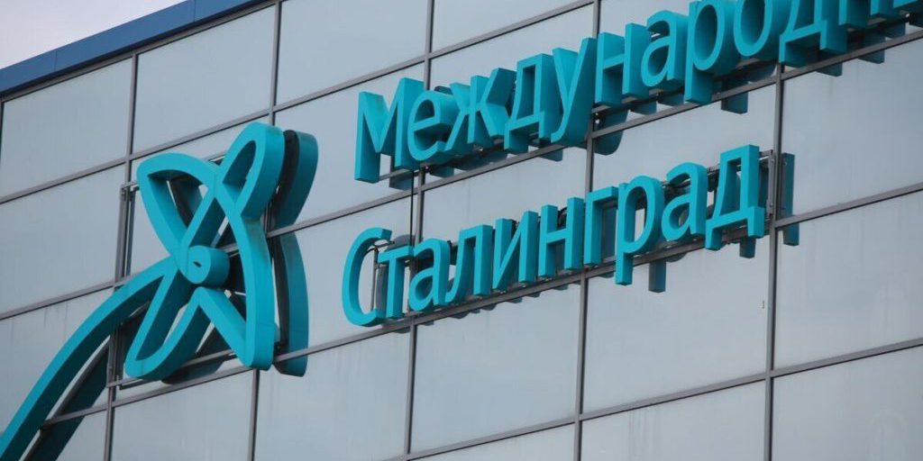 Утром 11 октября в волгоградском аэропорту сняли ограничения на полеты