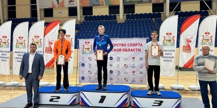 В финале 40-й Спартакиады учащихся Смоленской области Смоленские спортсмены заняли третье место