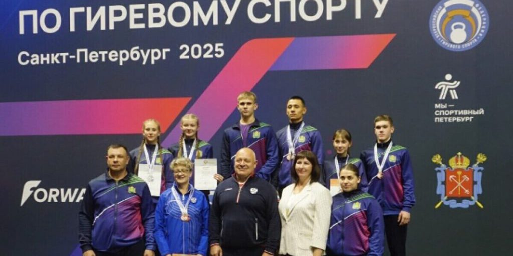 Campionato Russo di Girevoy Sport a San Pietroburgo Si Conclude con Successo per la Regione di Kaluga