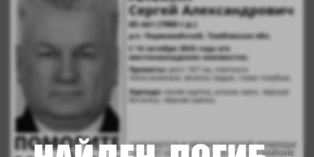 Найден погибшим пенсионер из Тамбова, разыскивавшийся с 14 октября