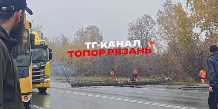 На Московском шоссе в Рязани столб упал на проезжую часть