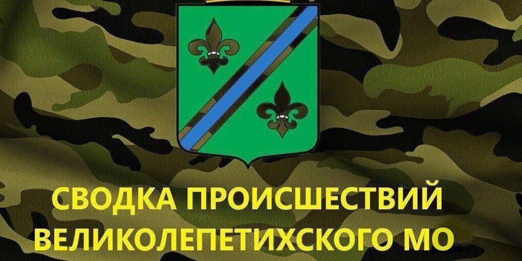 Conflitto nella regione di Kherson: attacchi e conseguenze per la popolazione locale