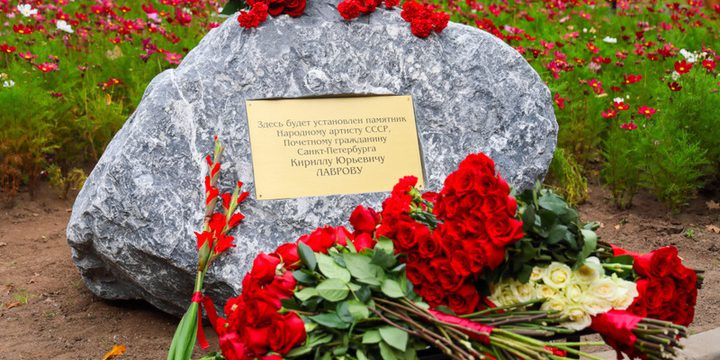 В Петербурге объявили старт конкурса на проект памятника Кириллу Лаврову