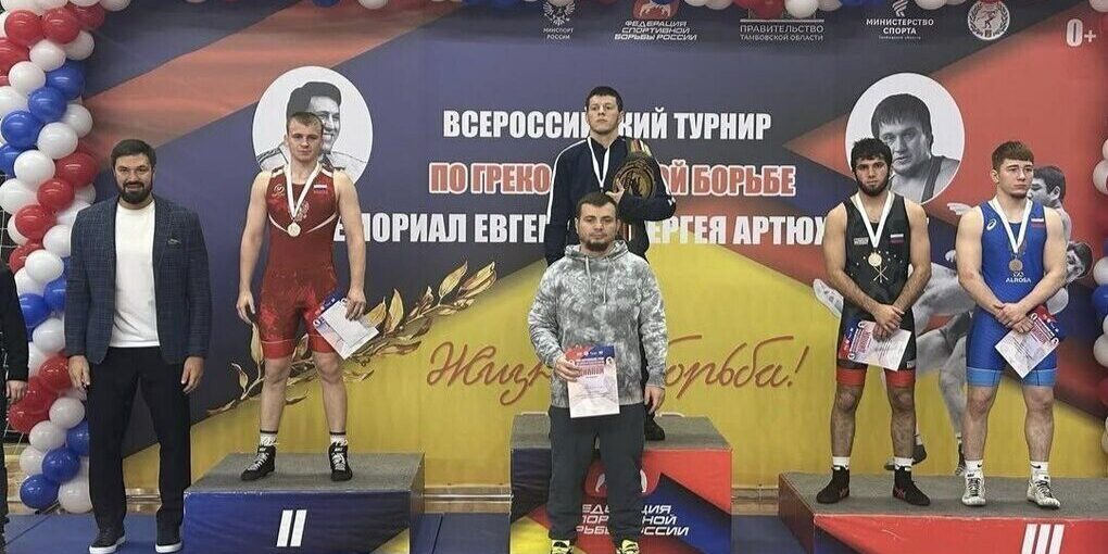 Борцы из КБР стали призёрами всероссийского турнира