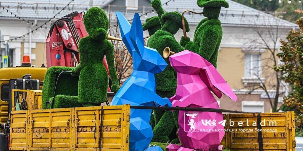 В Белгороде парки начали готовить к зиме