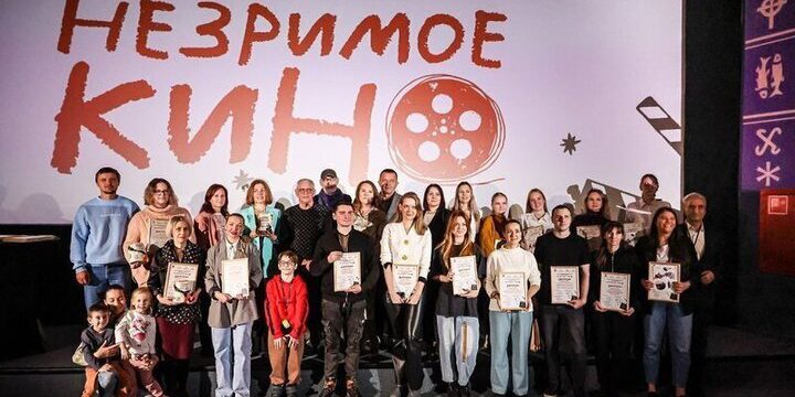 Progetto cinematografico inclusivo di Čeljabinsk riceve prestigioso premio federale per l'innovazione sociale