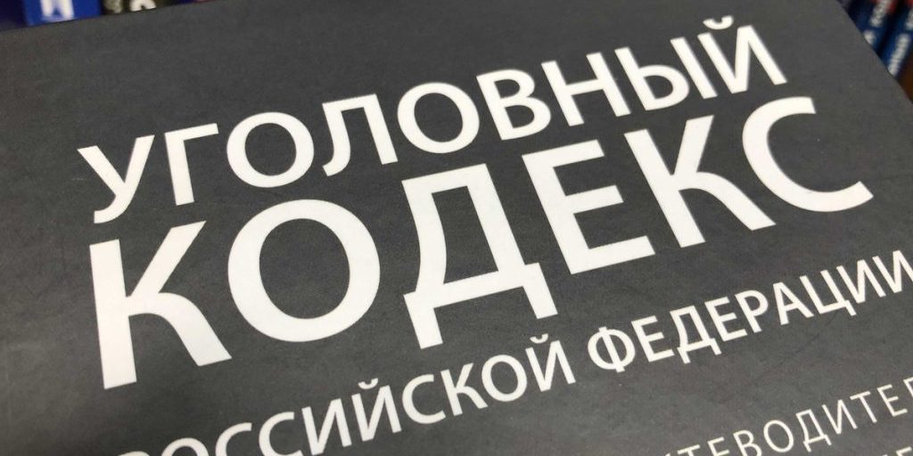 Рецидивистка из Белозерского округа вновь подозревается в покушении на убийство мужчины
