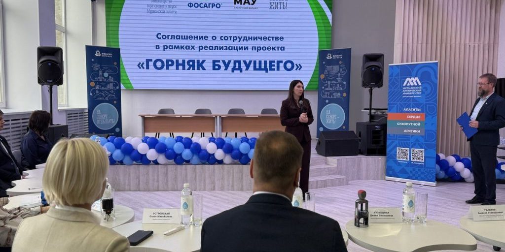 Progetto Gorniaki Buduschego: una nuova opportunità per gli studenti della regione di Murmansk nel settore dell'estrazione mineraria