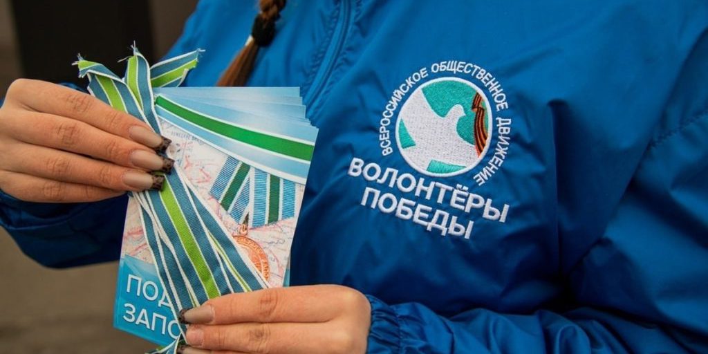 Волонтеры провели акцию «Подвиг Заполярья» в Мурманске