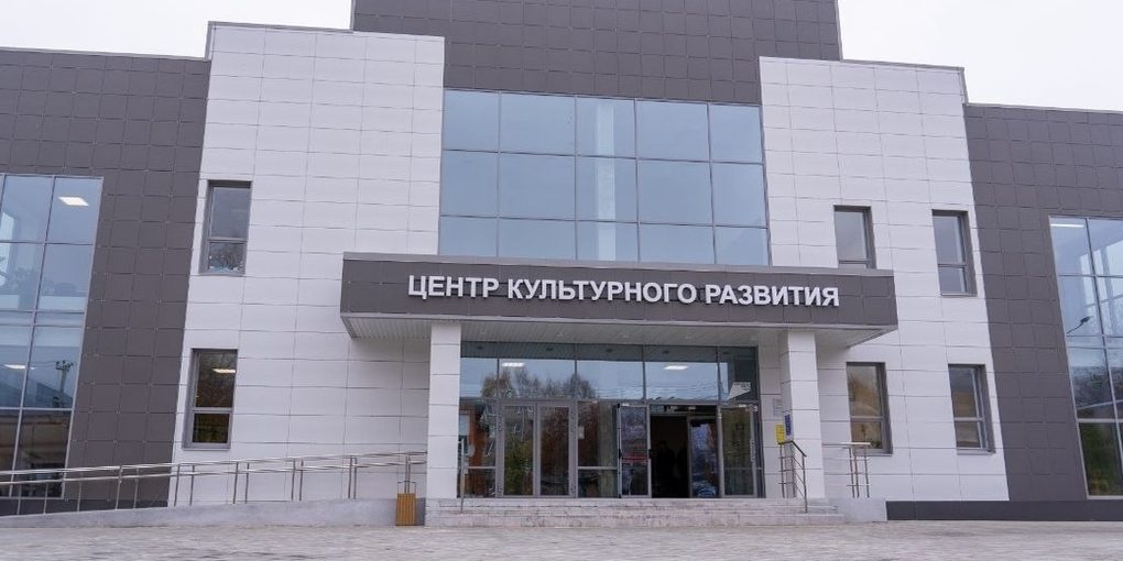 В Вязниках работает новый Центр культурного развития