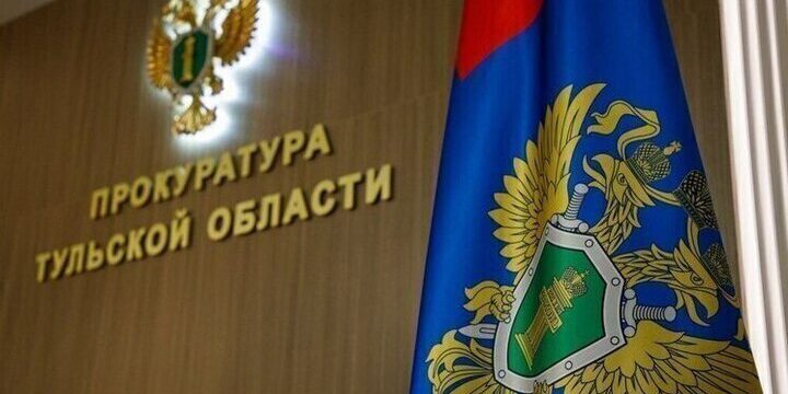 В Туле прокуратура нашла нарушения пожарных норм в центре инвалидов